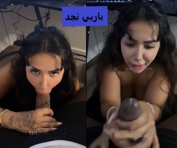 باربي نجد السعودية تخلج وترضع بالزب الكبير لحد ماتقدر تنزل لبنه في فمها – عربجي