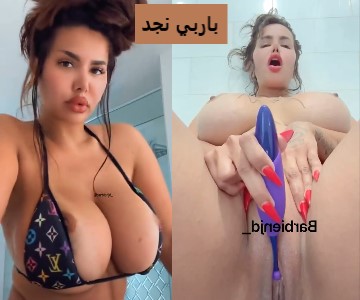 باربي نجد تستخدم فرشاة الاسنان الالكترونية الهزازة حتى تنزل نشوتها – عربجي