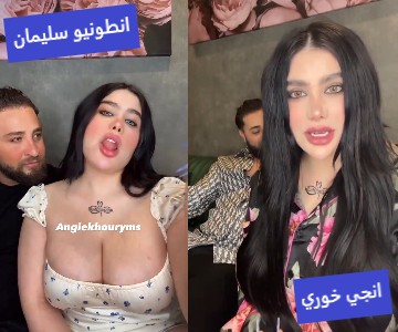 سكس انجي خوري وانطونيو سليمان يلعب بطيزها وهي تقله لاتلعب – عربجي