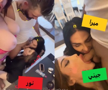 سكس جماعي جيني ونور وميرا حداد سحاق ورضاعة للزب – عربجي