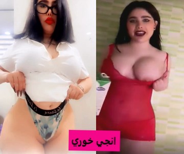 كيلوت انجي خوري داخل كسها ومقاطع محنها واستعراض مفاتنها السكسية – عربجي